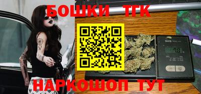 альфа пвп VHQ Бийск