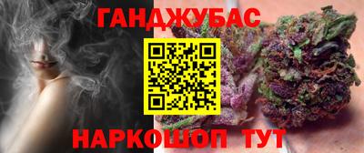 метамфетамин Кандалакша