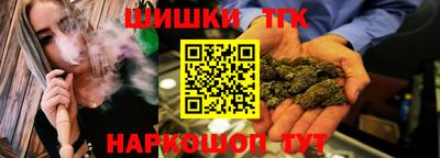 метамфетамин Кандалакша