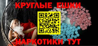 альфа пвп VHQ Бийск