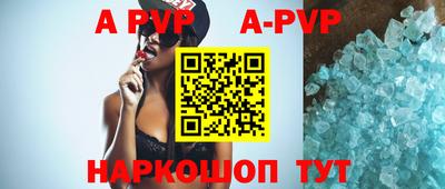 сатива Камышлов
