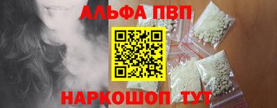 COCAINE Канаш