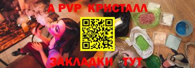сатива Камышлов