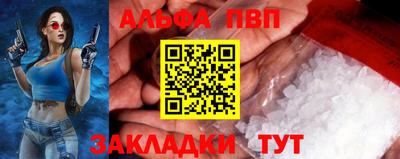 а пвп мука Берёзовский