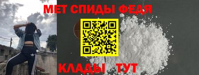 сатива Камышлов