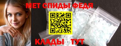 сатива Камышлов