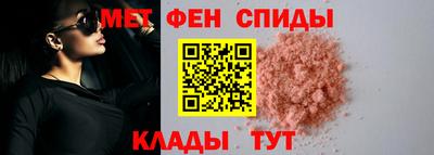 альфа пвп VHQ Бийск