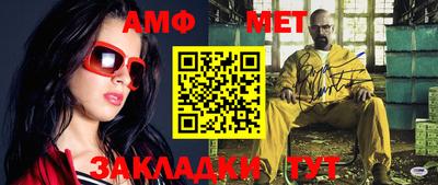 метамфетамин Кандалакша