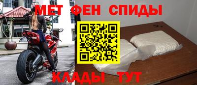 сатива Камышлов