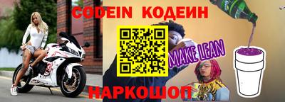 метамфетамин Кандалакша