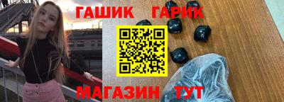 сатива Камышлов