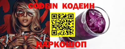 метамфетамин Кандалакша