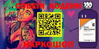 альфа пвп VHQ Бийск