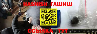 сатива Камышлов