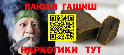 сатива Камышлов