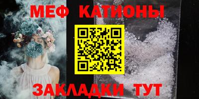 сатива Камышлов