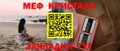 альфа пвп VHQ Бийск