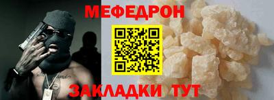 сатива Камышлов