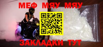 метамфетамин Кандалакша