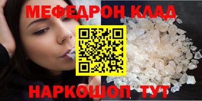 сатива Камышлов