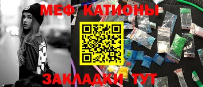 альфа пвп VHQ Бийск