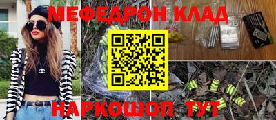 альфа пвп VHQ Бийск