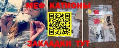 альфа пвп VHQ Бийск