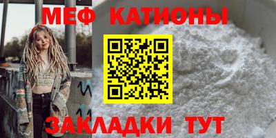 сатива Камышлов