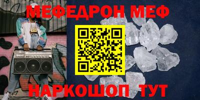 кокаин премиум Абакан