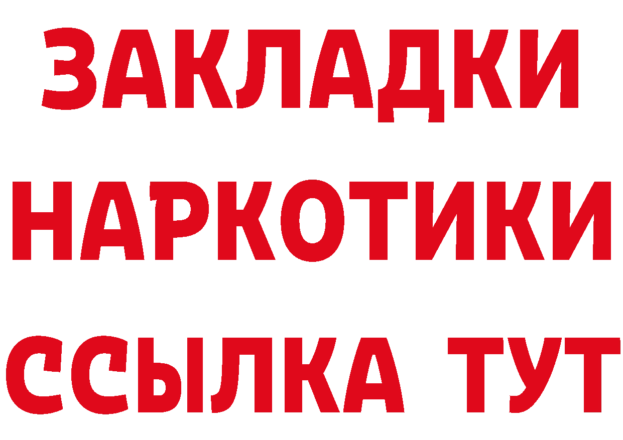 Бутират оксана вход площадка mega Стрежевой