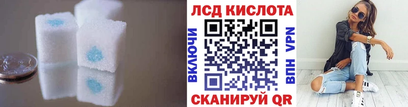 купить   Стрежевой  Лсд 25 экстази ecstasy 