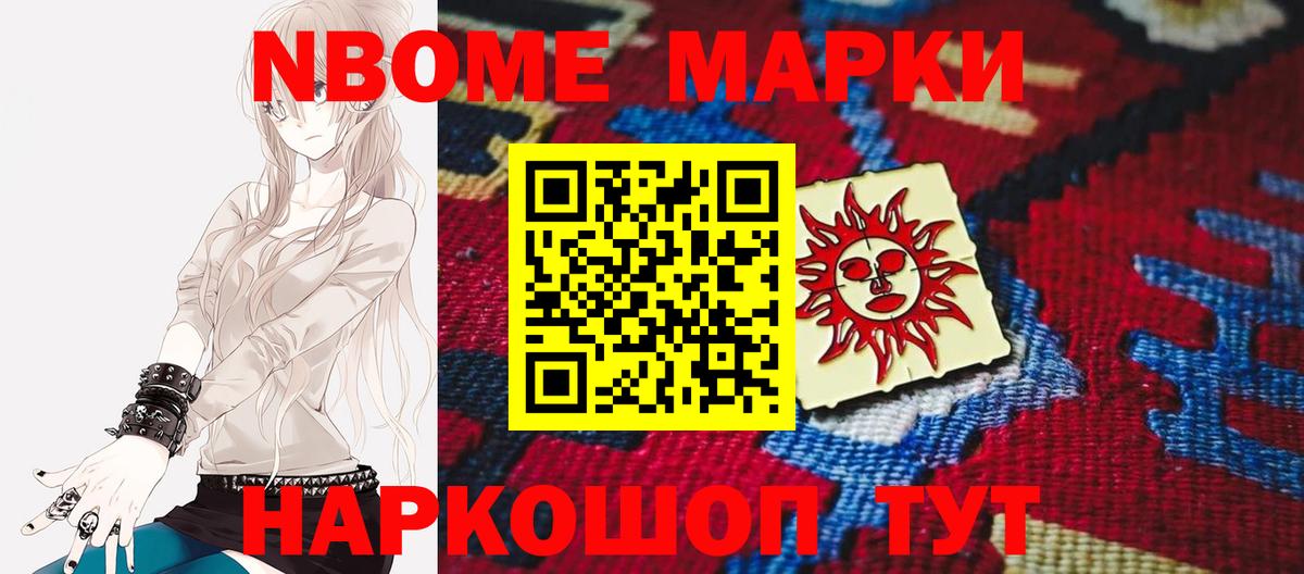 Экстази Стрежевой