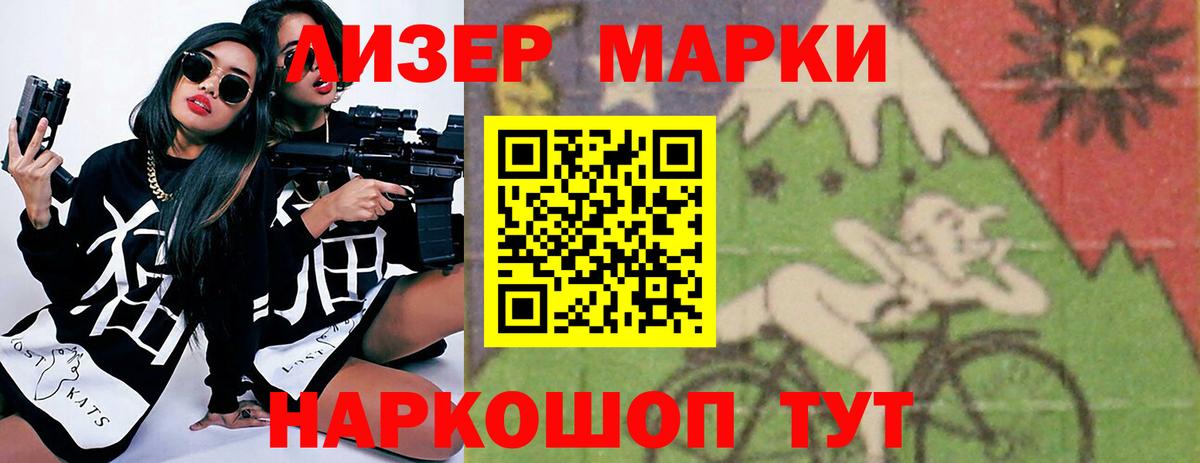 Лсд 25 экстази кислота Стрежевой