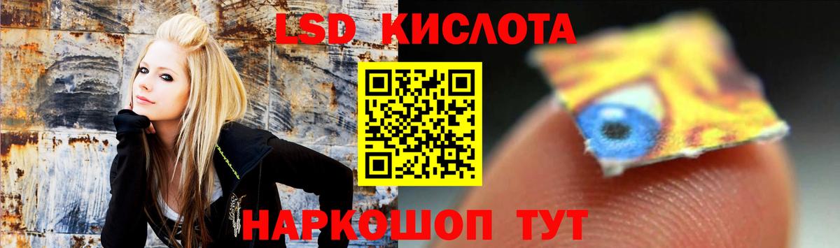 Лсд 25 экстази ecstasy  Вход с VPN  Стрежевой 