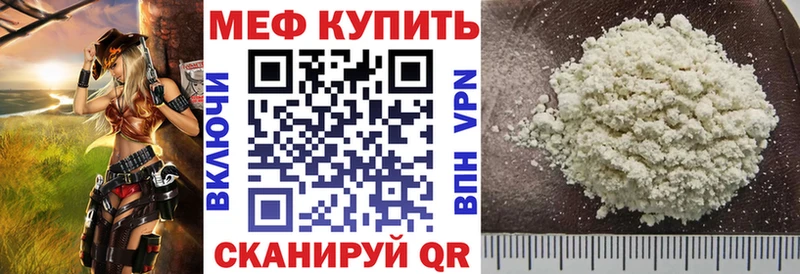 гидра сайт  даркнет сайт  Стрежевой  МЕФ VHQ 