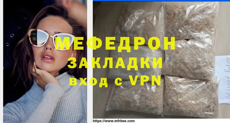 гидра рабочий сайт  Стрежевой  МЕФ mephedrone 