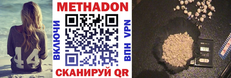 МЕТАДОН VHQ ОМГ ОМГ ссылка Стрежевой