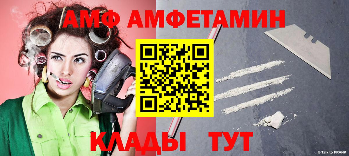 Первитин Methamphetamine  МЕТАМФЕТАМИН  Первитин Methamphetamine  Стрежевой 