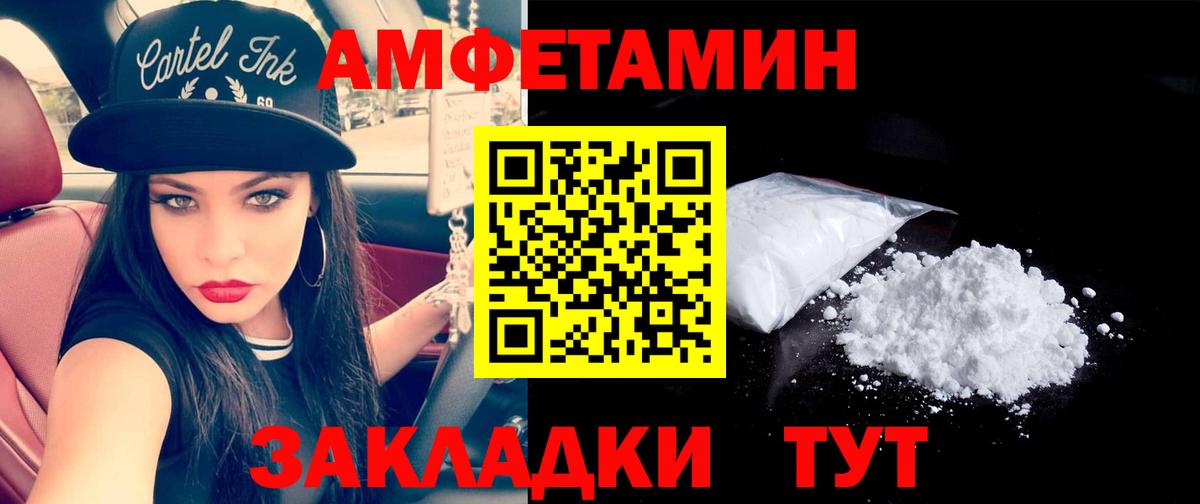 Первитин Декстрометамфетамин 99.9%  Вход с VPN  Стрежевой 