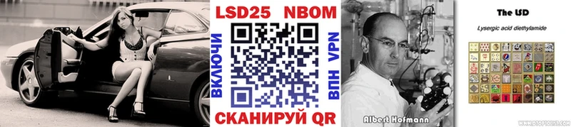 дарнет шоп  Стрежевой  kraken ТОР  Марки 25I-NBOMe 1500мкг 