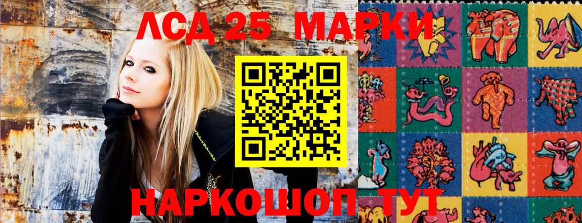 Стрежевой  Марки NBOMe  Марки 25I-NBOMe 1,8мг  дарнет шоп  Марки 25I-NBOMe 1,8мг  Вход с VPN 