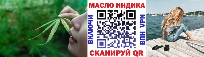 наркотики Стрежевой ТГК концентрат