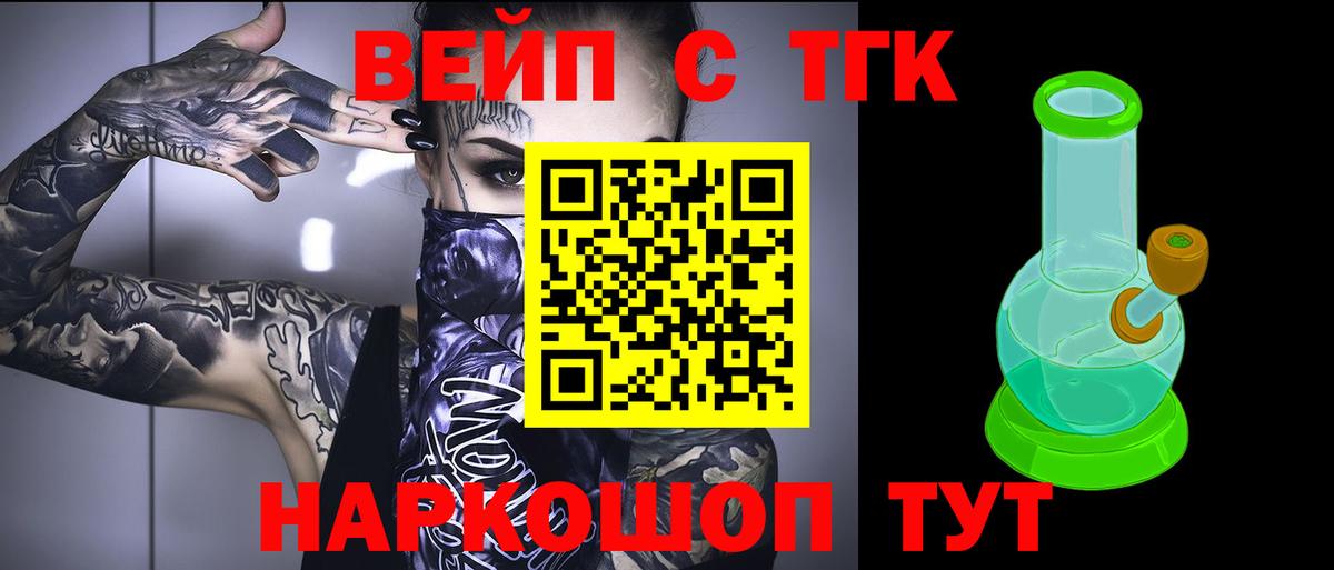 Дистиллят ТГК концентрат Стрежевой