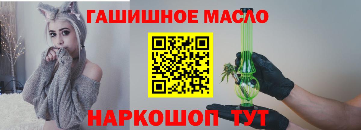 Дистиллят ТГК вейп  Вход с VPN  Стрежевой  Дистиллят ТГК концентрат 
