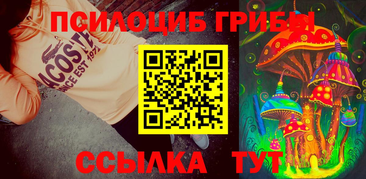 Гашиш  НБОМе  Канабис  Стрежевой  МЕФ   Вход с VPN  Cocaine 