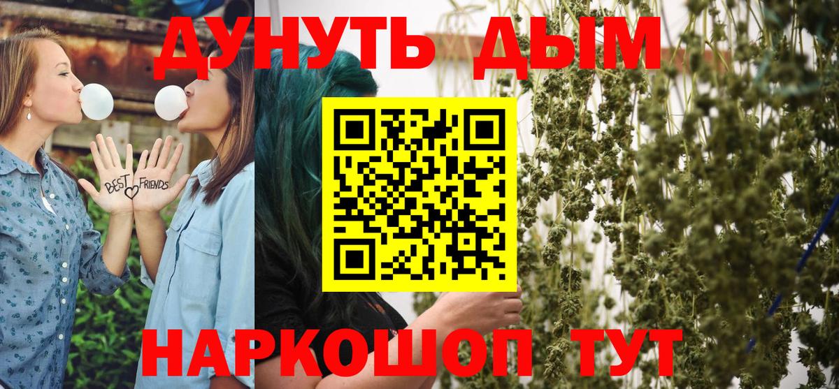 Каннабис индика  МАРИХУАНА THC 21%  Марихуана планчик  МАРИХУАНА MAZAR  Стрежевой  Вход с VPN 