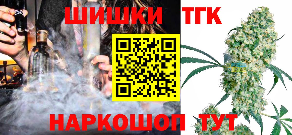 Шишки марихуана ГИДРОПОН Стрежевой